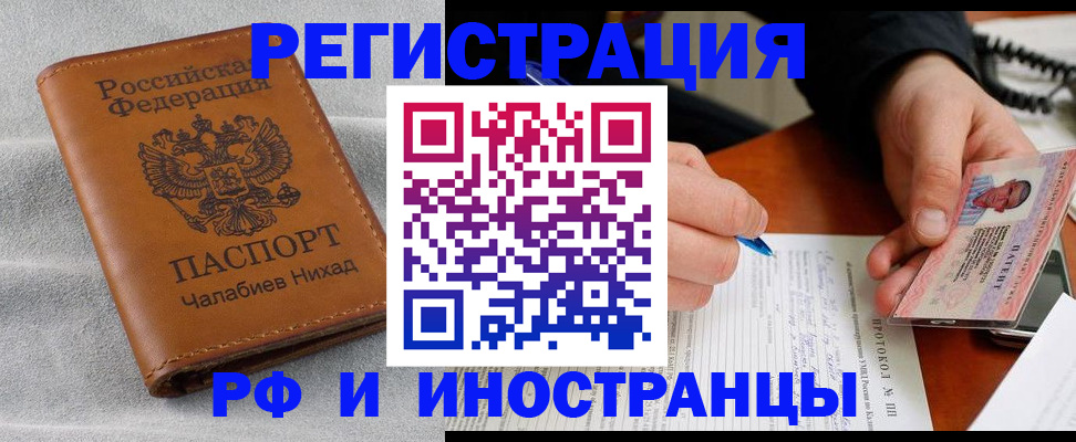 регистрация для школы в Петрозаводске